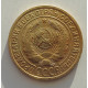 2 копейки 1926 г.,   8815 2 копейки 1926 г.,   8815