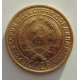2 копейки 1935 г.,  старый, 8816 2 копейки 1935 г.,  старый, 8816