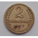 2 копейки 1935 г.,  старый, 8817 2 копейки 1935 г.,  старый, 8817