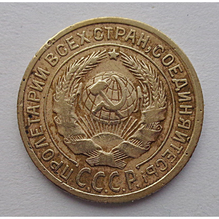 2 копейки 1935 г.,  старый, 8817 2 копейки 1935 г.,  старый, 8817