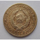 2 копейки 1935 г.,  старый, 8817 2 копейки 1935 г.,  старый, 8817
