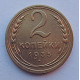2 копейки 1935 г.,  старый, 8818 2 копейки 1935 г.,  старый, 8818