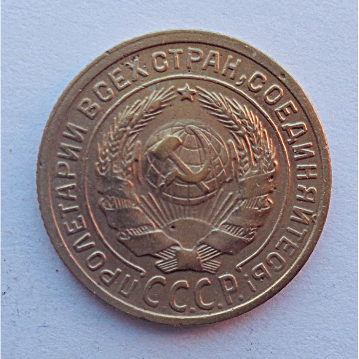 2 копейки 1935 г.,  старый, 8818 2 копейки 1935 г.,  старый, 8818