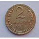 2 копейки 1935 г.,  старый, 8819 2 копейки 1935 г.,  старый, 8819