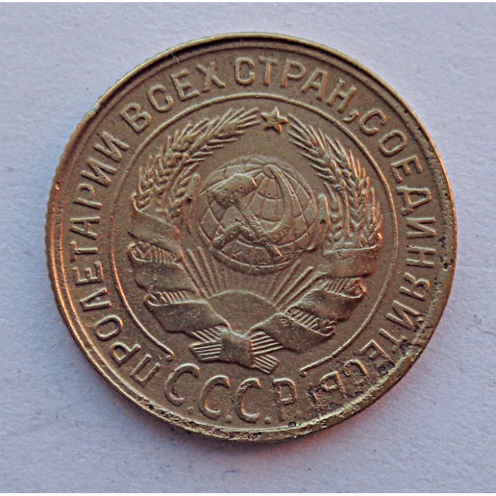 2 копейки 1935 г.,  старый, 8819 2 копейки 1935 г.,  старый, 8819