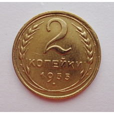 2 копейки 1935 г.,  старый, 8820
