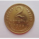 2 копейки 1935 г.,  старый, 8820 2 копейки 1935 г.,  старый, 8820