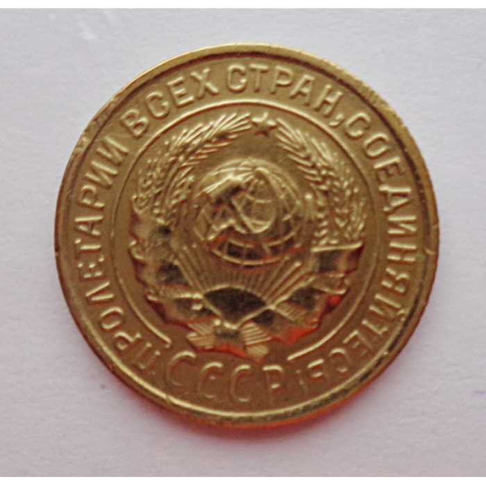 2 копейки 1935 г.,  старый, 8820 2 копейки 1935 г.,  старый, 8820