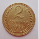2 копейки 1935 г.,  старый, 8822, холдер 2 копейки 1935 г.,  старый, 8822, холдер