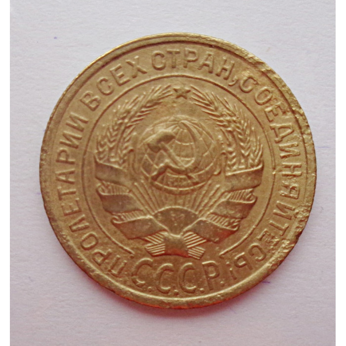 2 копейки 1935 г.,  старый, 8822, холдер 2 копейки 1935 г.,  старый, 8822, холдер