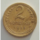 2 копейки 1935 г.,  новый, Ф-32, редкость,  8825, холдер 2 копейки 1935 г.,  новый, Ф-32, редкость,  8825, холдер