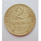 2 копейки 1935 г.,  новый,  8827, холдер 2 копейки 1935 г.,  новый,  8827, холдер