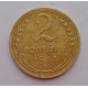 2 копейки 1935 г.,  новый,  8829 2 копейки 1935 г.,  новый,  8829
