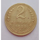 2 копейки 1935 г.,  новый,  8830 2 копейки 1935 г.,  новый,  8830