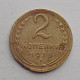 2 копейки 1935 г.,  новый,  8836 2 копейки 1935 г.,  новый,  8836
