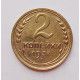 2 копейки 1937 г.,   8841 2 копейки 1937 г.,   8841
