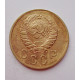 2 копейки 1937 г.,   8842 2 копейки 1937 г.,   8842