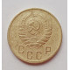 2 копейки 1938 г.,   8845 2 копейки 1938 г.,   8845