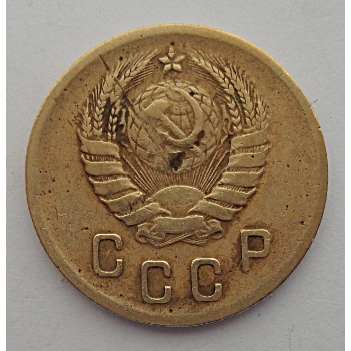 2 копейки 1938 г.,   8847 2 копейки 1938 г.,   8847