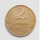 2 копейки 1940 г.,   8850 2 копейки 1940 г.,   8850