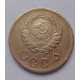 2 копейки 1940 г.,   8856 2 копейки 1940 г.,   8856