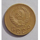 2 копейки 1941 г.,   8859, холдер 2 копейки 1941 г.,   8859, холдер