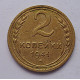 2 копейки 1941 г.,   8860 2 копейки 1941 г.,   8860