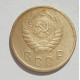 2 копейки 1945 г.,   8862, холдер 2 копейки 1945 г.,   8862, холдер