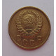 2 копейки 1945 г.,   8863, холдер 2 копейки 1945 г.,   8863, холдер