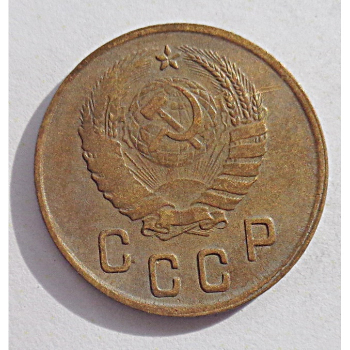 2 копейки 1945 г.,   8865, холдер 2 копейки 1945 г.,   8865, холдер