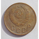 2 копейки 1945 г.,   8865, холдер 2 копейки 1945 г.,   8865, холдер