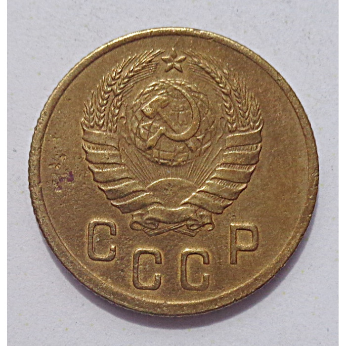 2 копейки 1945 г.,   8867, холдер 2 копейки 1945 г.,   8867, холдер