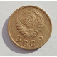 2 копейки 1946 г.,   8871 2 копейки 1946 г.,   8871