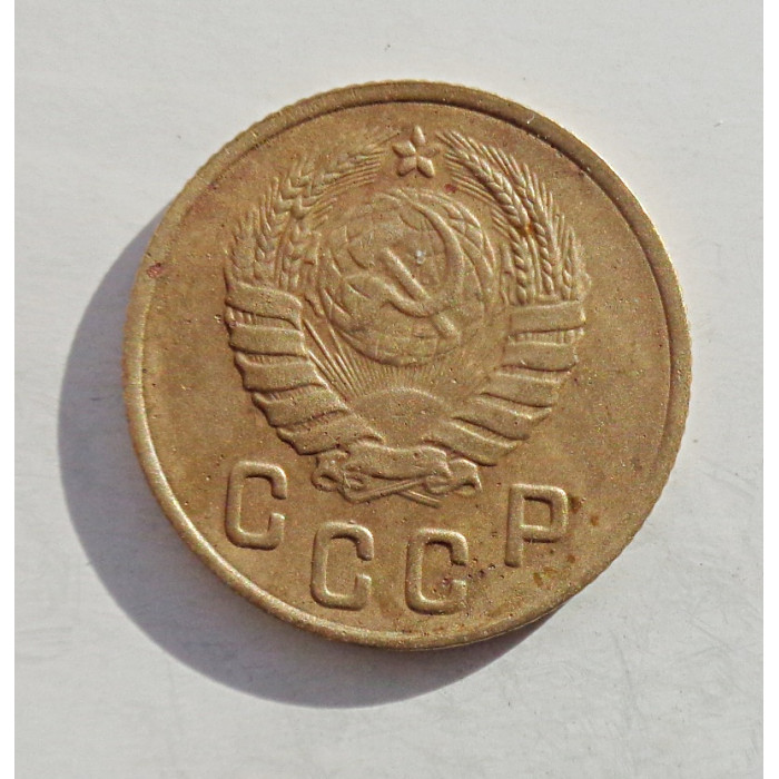 2 копейки 1946 г.,   8872 2 копейки 1946 г.,   8872