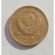 2 копейки 1946 г.,   8872 2 копейки 1946 г.,   8872