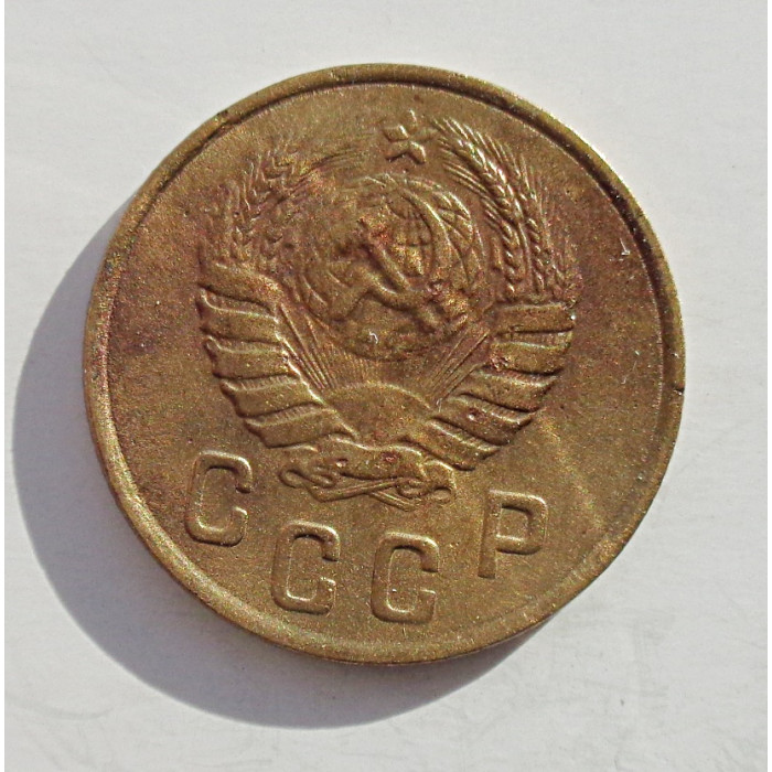 2 копейки 1946 г.,   8873 2 копейки 1946 г.,   8873