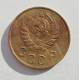 2 копейки 1946 г.,   8873 2 копейки 1946 г.,   8873