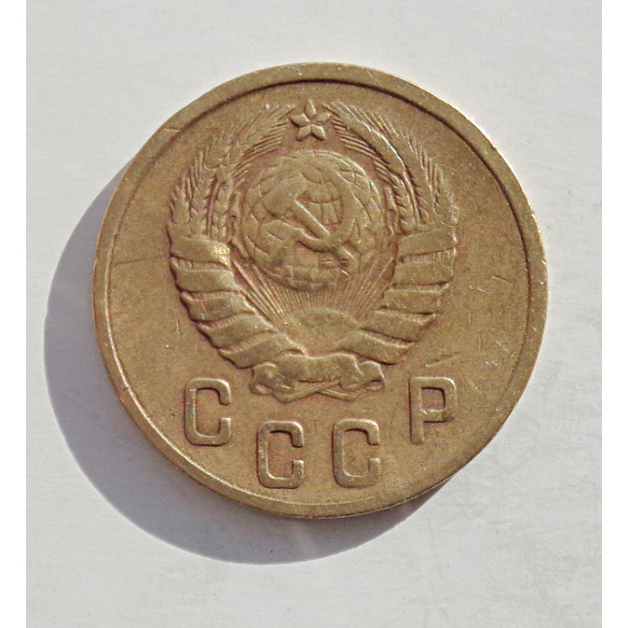 2 копейки 1946 г.,   8874 2 копейки 1946 г.,   8874
