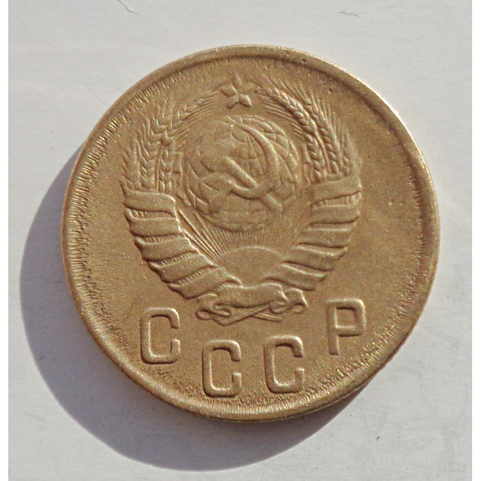 2 копейки 1946 г.,   8876 2 копейки 1946 г.,   8876