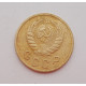 2 копейки 1946 г.,   8878 2 копейки 1946 г.,   8878