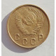 2 копейки 1948 г.,   8883, холдер 2 копейки 1948 г.,   8883, холдер