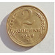 2 копейки 1948 г.,   8884, холдер 2 копейки 1948 г.,   8884, холдер