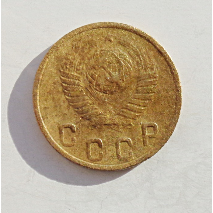 2 копейки 1948 г.,   8886 2 копейки 1948 г.,   8886