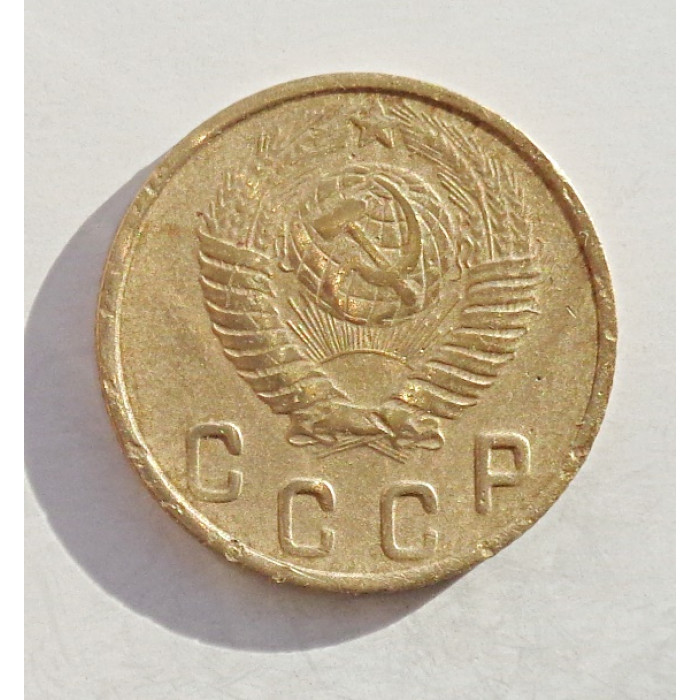 2 копейки 1948 г.,   8887 2 копейки 1948 г.,   8887