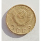 2 копейки 1948 г.,   8887 2 копейки 1948 г.,   8887