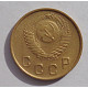 2 копейки 1948 г.,   8888, Ф-83, холдер 2 копейки 1948 г.,   8888, Ф-83, холдер