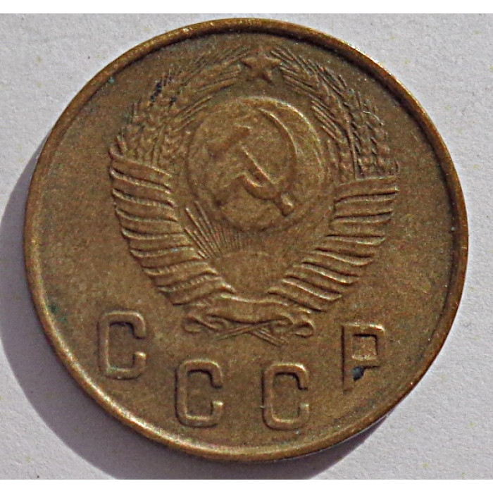 2 копейки 1948 г.,   8889, Ф-83, холдер 2 копейки 1948 г.,   8889, Ф-83, холдер