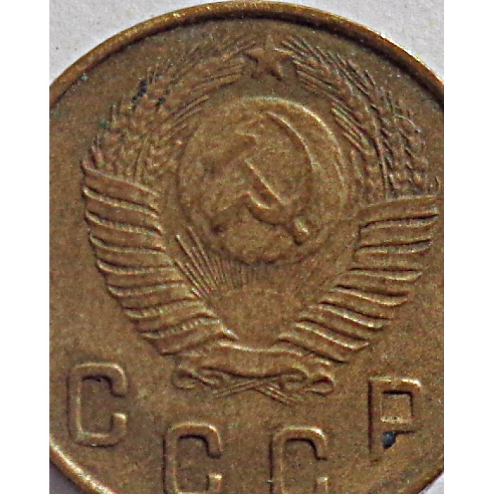 2 копейки 1948 г.,   8889, Ф-83, холдер 2 копейки 1948 г.,   8889, Ф-83, холдер