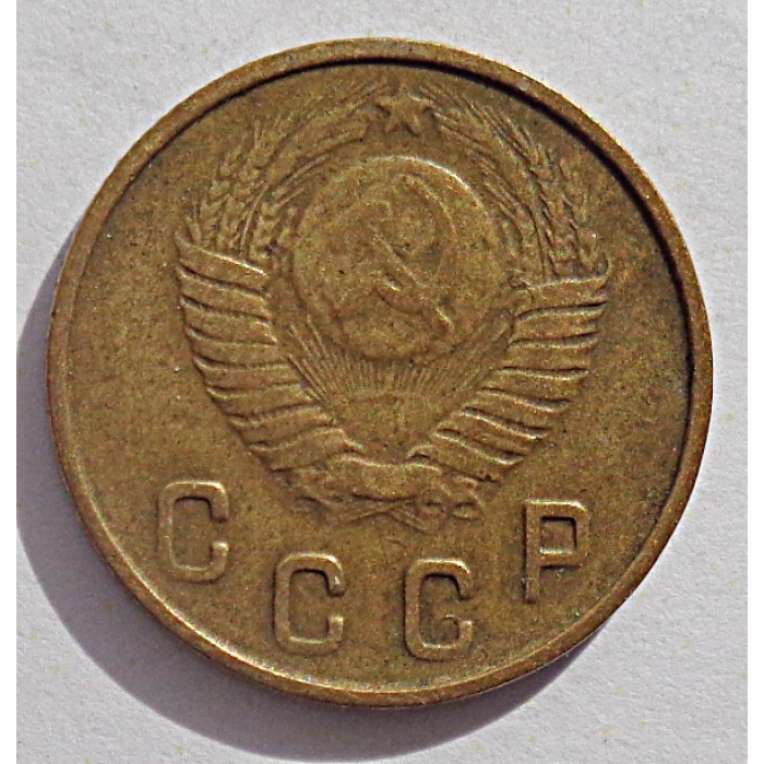2 копейки 1948 г.,   8890, Ф-83, холдер 2 копейки 1948 г.,   8890, Ф-83, холдер