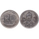 СССР 20 Копеек 1936 год Y# 104
